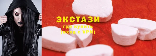 mdma Дмитров